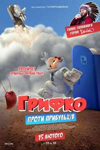 Condorito: The Movie - Poster