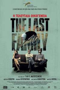 The Last Family - Posters