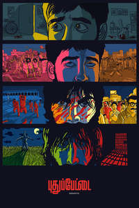 Pudhupettai - Posters