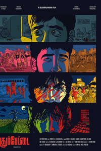 Pudhupettai - Posters