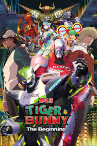 Tiger & Bunny: The Beginning - Poster