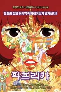 Paprika - Poster