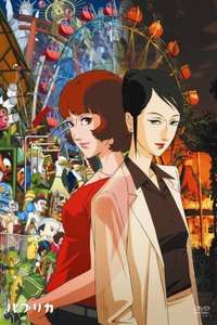 Paprika - Poster