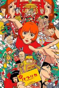 Paprika - Poster