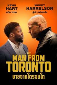 The Man from Toronto - Poster