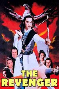 The Revenger - Poster