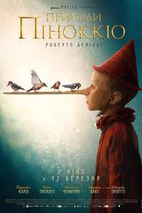 Pinocchio - Poster