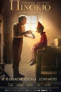 Pinocchio - Poster