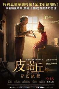 Pinocchio - Poster