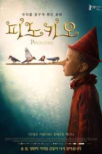 Pinocchio - Poster