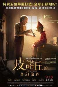 Pinocchio - Poster