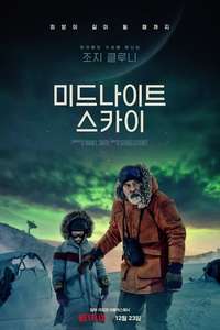 Good Morning  Midnight - Poster