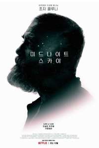 Good Morning  Midnight - Poster