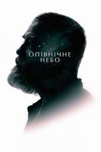 Good Morning  Midnight - Poster