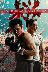 In Full Bloom - Poster