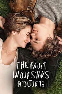 The Fault in Our Stars - Posters