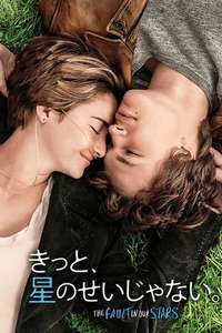 The Fault in Our Stars - Posters