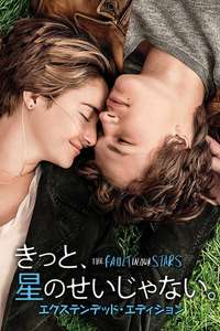 The Fault in Our Stars - Posters