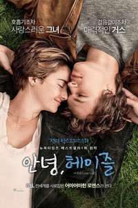 The Fault in Our Stars - Posters