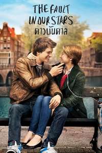 The Fault in Our Stars - Posters