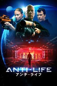 Anti-Life - Poster
