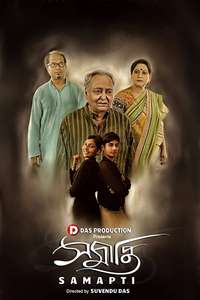 Samapti - Poster
