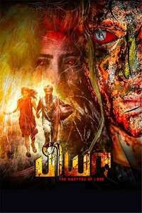 Biya - Poster