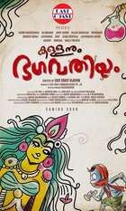 Kallanum Bhagavathiyum