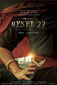Hari Hara Veera Mallu - Posters