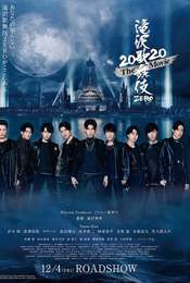 Takizawa Kabuki Zero 2020: The Movie