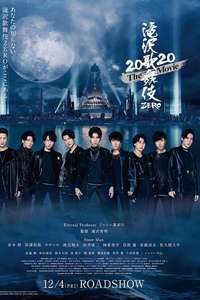 Takizawa Kabuki Zero 2020: The Movie - Poster