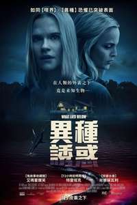 What Lies Below - Posters