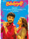 Kanni Raasi