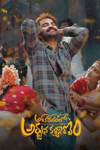 Ashoka Vanam Lo Arjuna Kalyanam - Posters