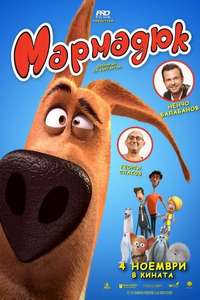 Marmaduke - Poster