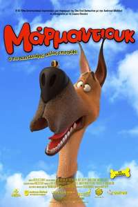 Marmaduke - Poster