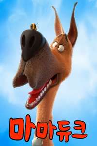 Marmaduke - Poster