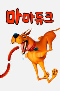 Marmaduke - Poster