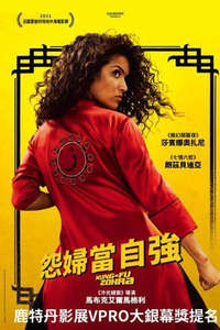 Kung-Fu Zohra - Poster