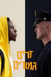 Two Distant Strangers - Posters
