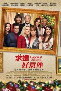 Happiest Season - Poster
