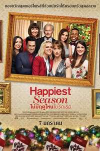 Happiest Season - Poster