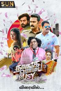 Naanga Romba Busy - Poster
