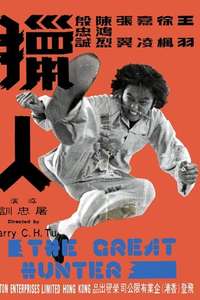 The Great Hunter - Poster