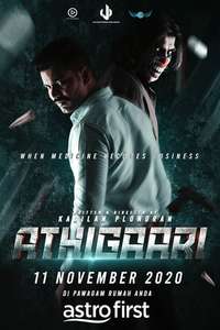 Athigaari - Poster