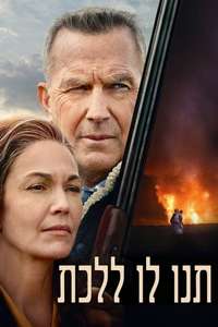 Let Him Go - Posters