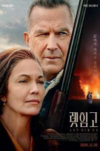 Let Him Go - Posters