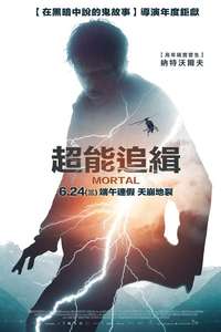 Mortal - Poster