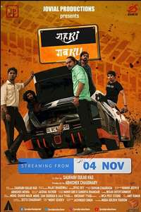 Shehri Gabru - Poster