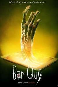 Come Play - Poster